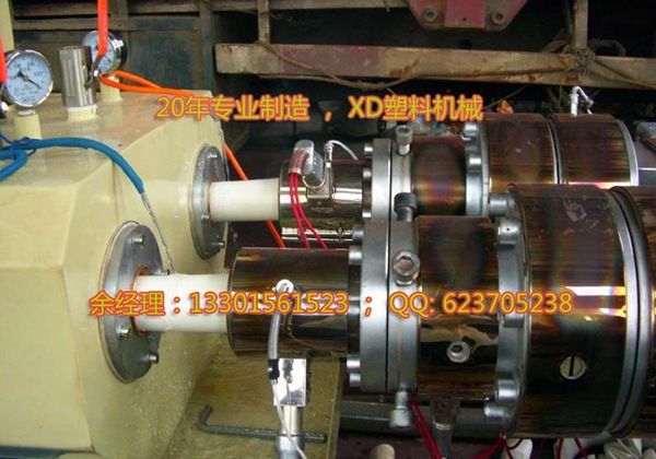 20-50mm PVC管材生产线