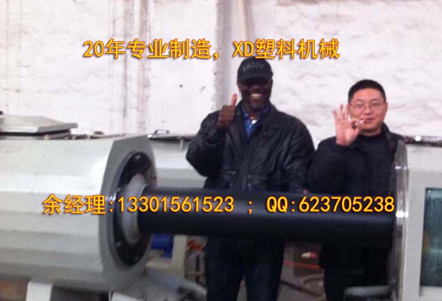 PE PP管材生产线设备