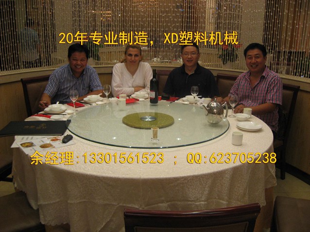 PVC发泡板材生产线设备