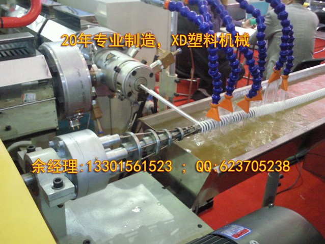 PVC塑筋增强管生产线