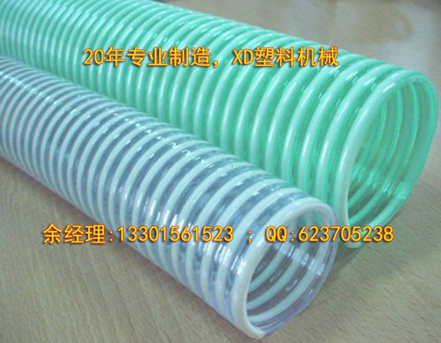 PVC塑筋增强管生产设备