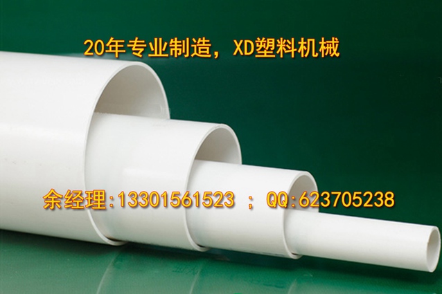 一出四PVC管材生产线设备
