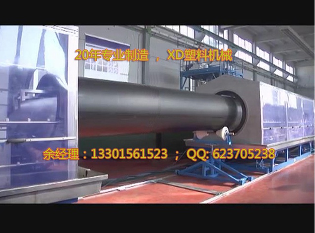 250-630mm HDPE PP管材生产线设备